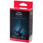 Анальная пробка Driven by Desire Silicone Butt Plug - 9 см. - Fifty Shades of Grey - в Твери купить с доставкой