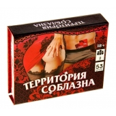 Игра  Территория соблазна  в подарочной коробке - Сима-Ленд - купить с доставкой в Твери