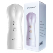 Инновационный мастурбатор с вибрацией - Boys of Toys - в Твери купить с доставкой