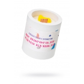 Ароматическая свеча «Не насосала - сама купила» - Pecado - купить с доставкой в Твери