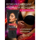 Женский возбуждающий крем с феромонами EroWoman - 25 гр. - Биоритм - купить с доставкой в Твери