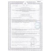 Биологически активная добавка к пище  Андрогерон  - 3 капсулы (500 мг.) - Виктория-Райт - купить с доставкой в Твери