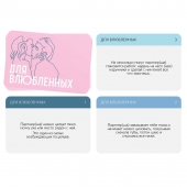 Романтическая игра   Для двоих - Сима-Ленд - купить с доставкой в Твери