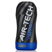 Мастурбатор с регулируемой плотностью обхвата Custom Strength CUP Twist Ripple - Tenga - в Твери купить с доставкой