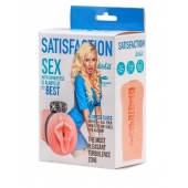 Мастурбатор с виброкольцом Satisfaction Magazine Airhostess - Lola Games - в Твери купить с доставкой