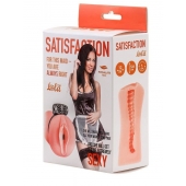 Мастурбатор с виброкольцом Satisfaction Magazine Maid - Lola Games - в Твери купить с доставкой