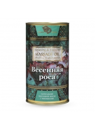 Натуральное массажное масло  Весенняя роса  - 50 мл. - БиоМед - купить с доставкой в Твери