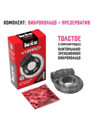 Чёрное эрекционное виброкольцо Luxe VIBRO  Африканский Эль Дьябло  + презерватив - Luxe - в Твери купить с доставкой