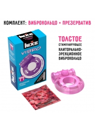 Фиолетовое эрекционное виброкольцо Luxe VIBRO  Бешеная гейша  + презерватив - Luxe - в Твери купить с доставкой