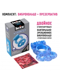 Голубое эрекционное виброкольцо Luxe VIBRO  Дьявол в доспехах  + презерватив - Luxe - в Твери купить с доставкой
