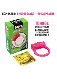 Розовое эрекционное виброкольцо Luxe VIBRO  Поцелуй стриптизёрши  + презерватив - Luxe - в Твери купить с доставкой