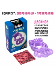 Фиолетовое эрекционное виброкольцо Luxe VIBRO  Секрет Кощея  + презерватив - Luxe - в Твери купить с доставкой