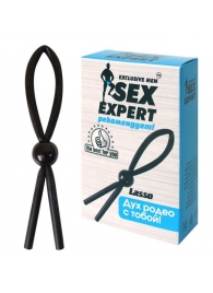 Черное силиконовое эрекционное кольцо-лассо - Sex Expert - в Твери купить с доставкой