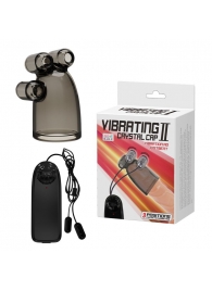 Дымчатая насадка-мастурбатор с вибрацией Vibrating Crystal Cap II - Baile - в Твери купить с доставкой