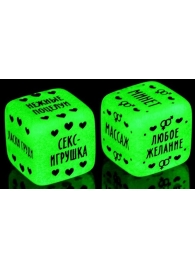 Неоновые кубики  Наслаждение для двоих - Сима-Ленд - купить с доставкой в Твери