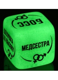 Неоновый кубик  Ролевые игры - Сима-Ленд - купить с доставкой в Твери