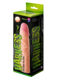 Телесная насадка на Harness с коннектором GREEN LINE - 18 см. - LOVETOY (А-Полимер) - купить с доставкой в Твери