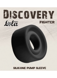 Черная сменная насадка для вакуумной помпы Fighter - Lola Games - в Твери купить с доставкой