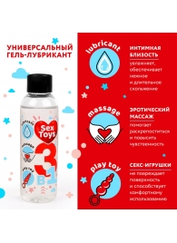 Гель-лубрикант на водной основе SEX TOYS - 75 мл. - Биоритм - купить с доставкой в Твери