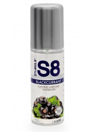 Смазка на водной основе S8 Flavored Lube со вкусом черной смородины - 125 мл. - Stimul8 - купить с доставкой в Твери
