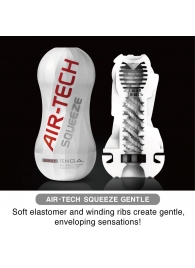 Мастурбатор AIR-TECH Squeeze Gentle - Tenga - в Твери купить с доставкой