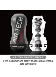Мастурбатор AIR-TECH Squeeze Strong - Tenga - в Твери купить с доставкой