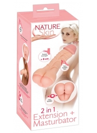 Телесная насадка-мастурбатор 2-in-1 Extension Masturbator - 21 см. - Orion - в Твери купить с доставкой