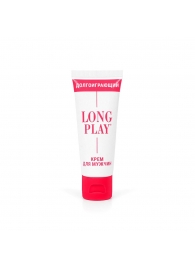 Крем-пролонгатор Long Play - 15 мл. - Биоритм - купить с доставкой в Твери