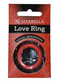 Эрекционное кольцо из киберкожи с пупырышками - Sitabella - в Твери купить с доставкой