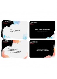 Секс-игра «Правда или вызов?» - Сима-Ленд - купить с доставкой в Твери