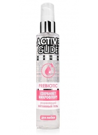 Увлажняющий интимный гель Active Glide Prebiotic - 100 гр. - Биоритм - купить с доставкой в Твери