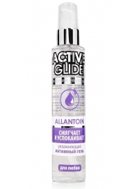 Увлажняющий интимный гель Active Glide Allantoin - 100 гр. - Биоритм - купить с доставкой в Твери