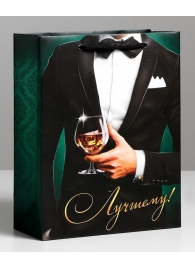 Бумажный пакет «Лучшему!» - 23 х 27 см. - Сима-Ленд - купить с доставкой в Твери