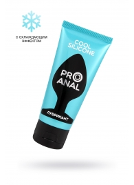 Водно-силиконовый лубрикант ProAnal Cool Silicone - 50 гр. - Биоритм - купить с доставкой в Твери