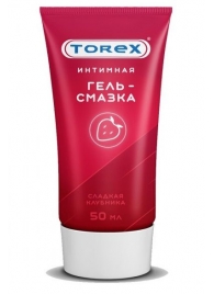 Смазка на водной основе TOREX  Сладкая клубника  - 50 мл. - Torex - купить с доставкой в Твери