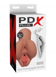 Кофейный мастурбатор Pick Your Pleasure Stroker - Pipedream - в Твери купить с доставкой