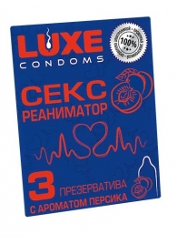 Презервативы с ароматом персика  Сексреаниматор  - 3 шт. - Luxe - купить с доставкой в Твери
