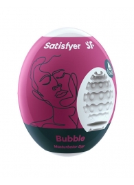 Мастурбатор-яйцо Satisfyer Bubble Mini Masturbator - Satisfyer - в Твери купить с доставкой