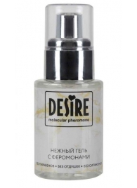 Интимный гель на водной основе с феромонами Desire Molecular Pheromone - 50 мл. - Роспарфюм - купить с доставкой в Твери