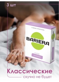 Классические презервативы Bariera Classic - 3 шт. - Bariera - купить с доставкой в Твери