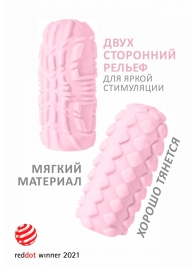 Розовый мастурбатор Marshmallow Maxi Fruity - Lola Games - в Твери купить с доставкой