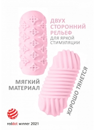 Розовый мастурбатор Marshmallow Maxi Honey - Lola Games - в Твери купить с доставкой