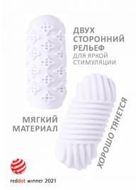 Белый мастурбатор Marshmallow Maxi Honey - Lola Games - в Твери купить с доставкой