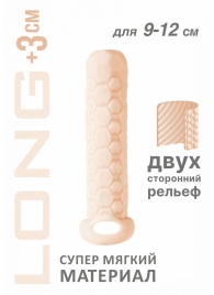 Телесный фаллоудлинитель Homme Long - 13,5 см. - Lola Games - в Твери купить с доставкой