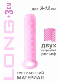 Розовый фаллоудлинитель Homme Long - 13,5 см. - Lola Games - в Твери купить с доставкой