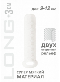 Белый фаллоудлинитель Homme Long - 13,5 см. - Lola Games - в Твери купить с доставкой