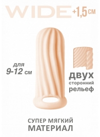Телесный фаллоудлинитель Homme Wide - 11 см. - Lola Games - в Твери купить с доставкой