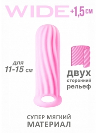 Розовый фаллоудлинитель Homme Wide - 13 см. - Lola Games - в Твери купить с доставкой
