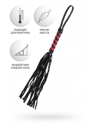 Черно-красный флоггер Anonymo - 45 см. - ToyFa - купить с доставкой в Твери