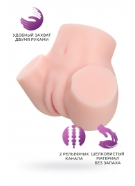 Мастурбатор-полуторс Adele - ToyFa - в Твери купить с доставкой